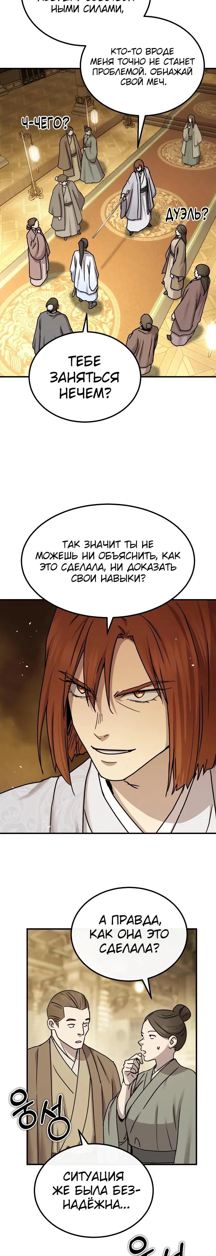 Page 22.000