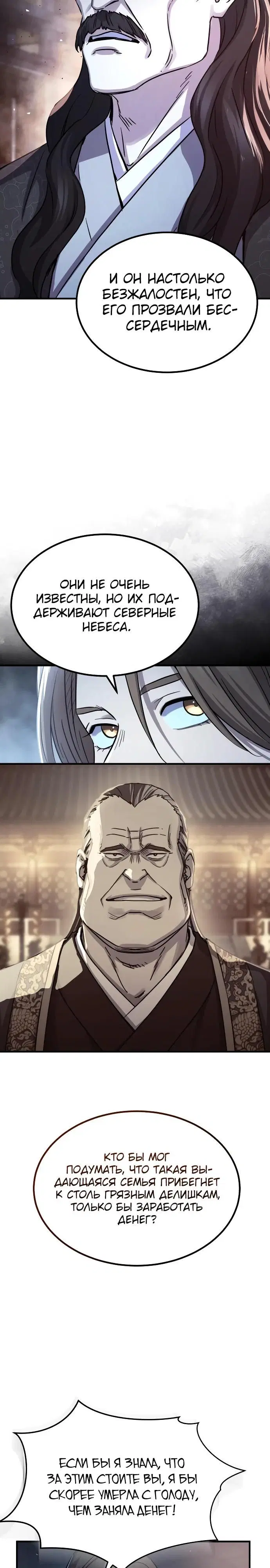 Page 22.000
