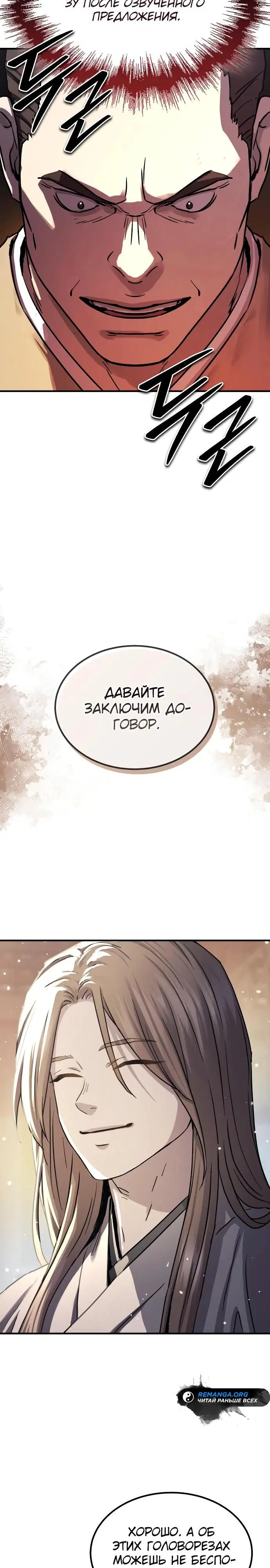 Page 22.000