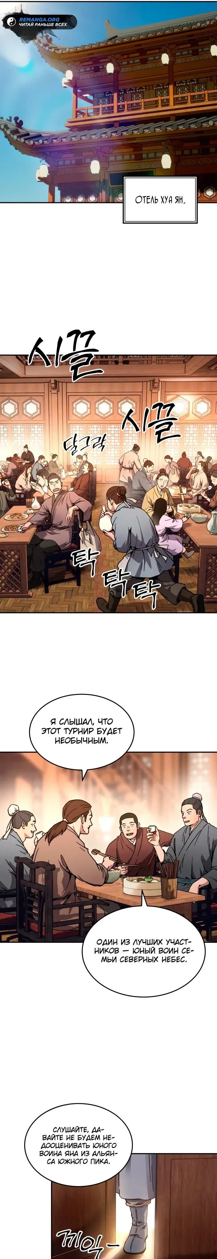 Page 22.000