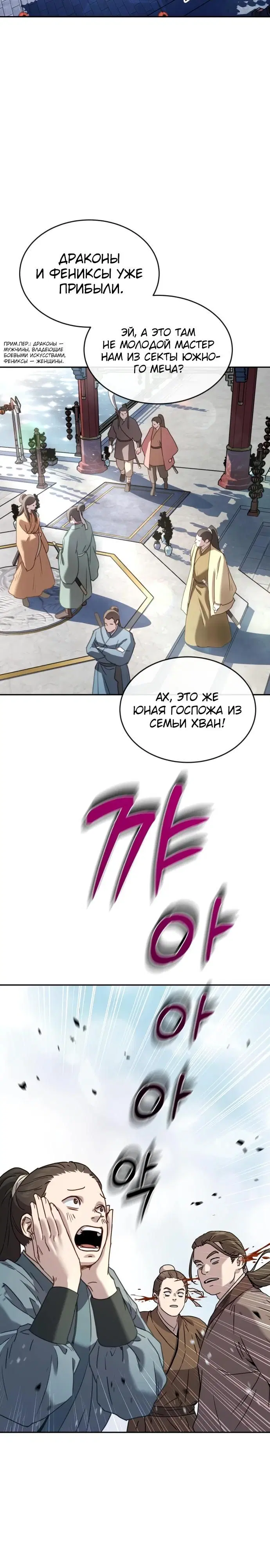 Page 22.000