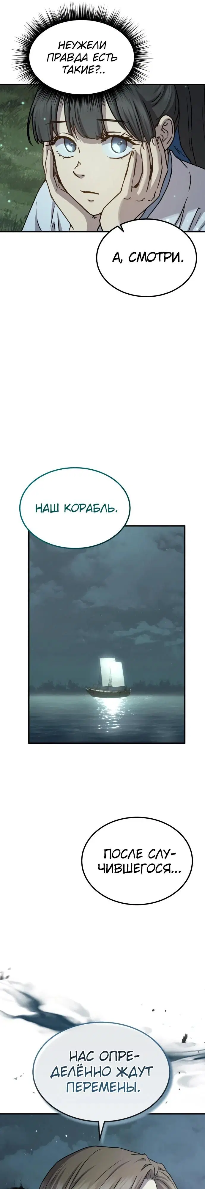 Page 23.000