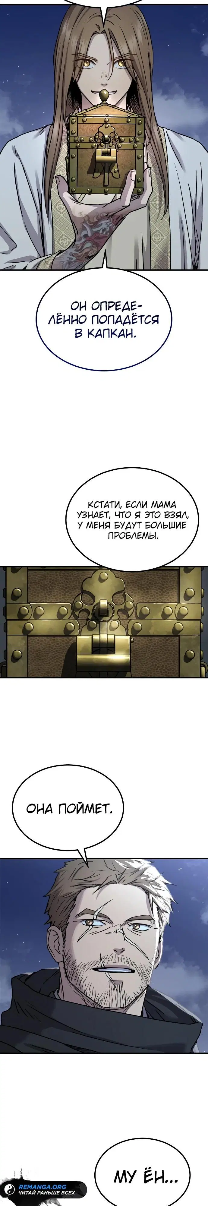Page 23.000