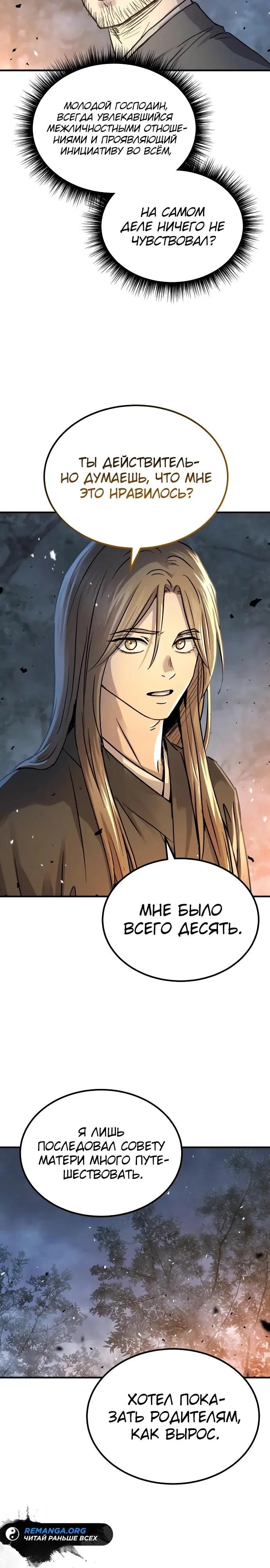 Page 23.000