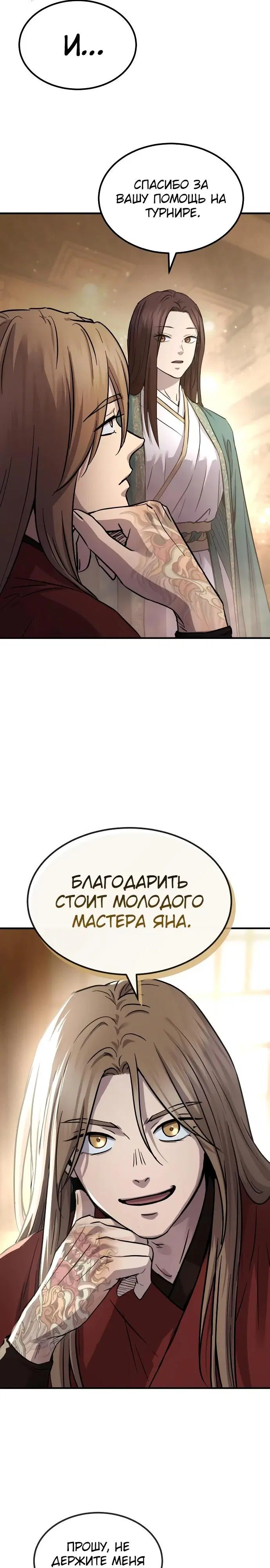 Page 23.000