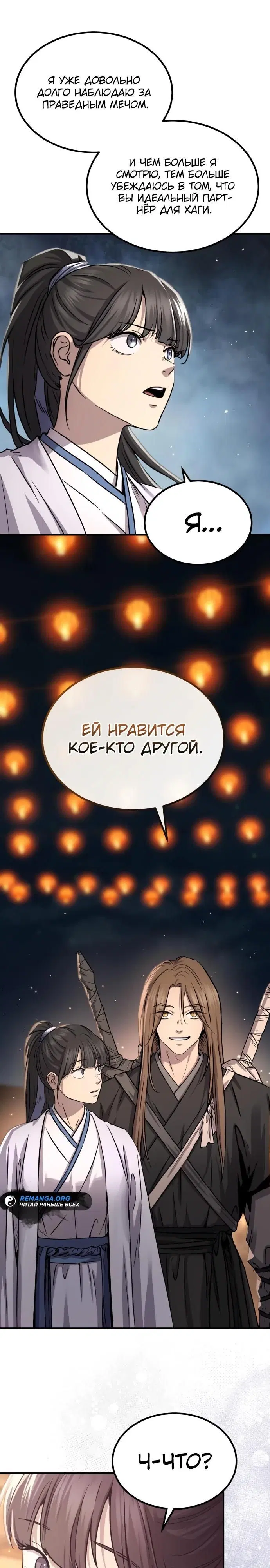 Page 23.000
