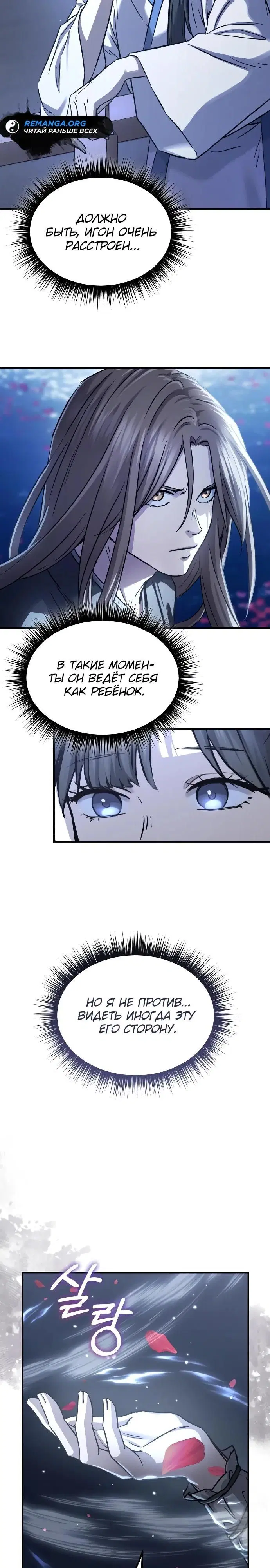 Page 23.000