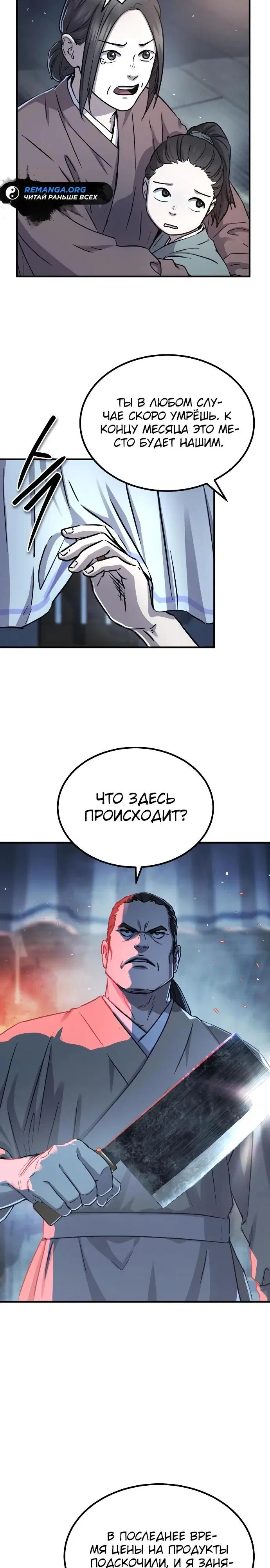 Page 23.000
