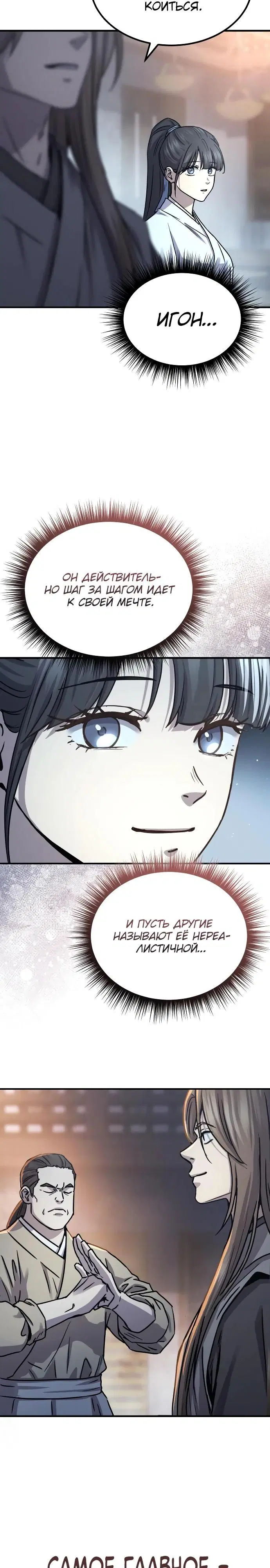 Page 23.000