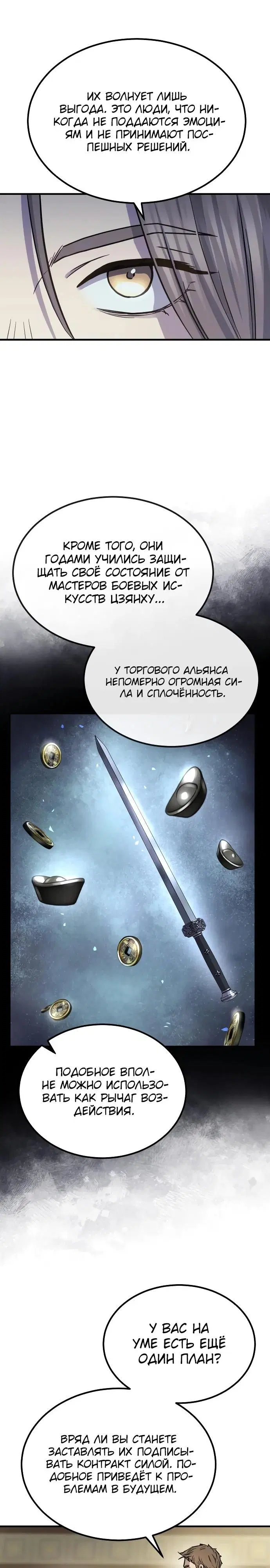 Page 23.000