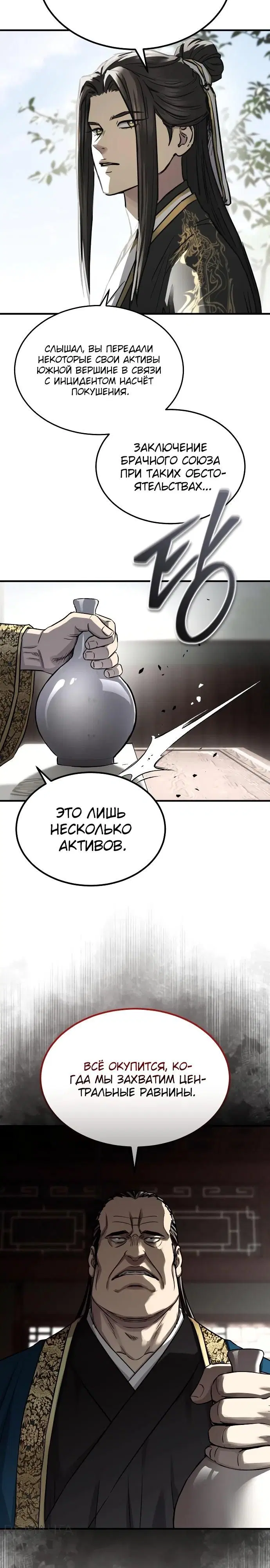 Page 23.000
