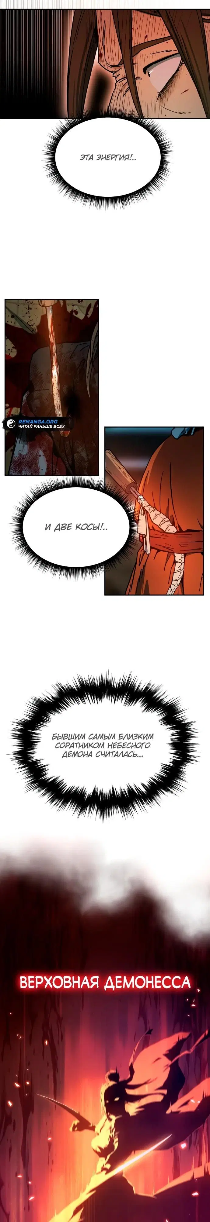 Page 23.000