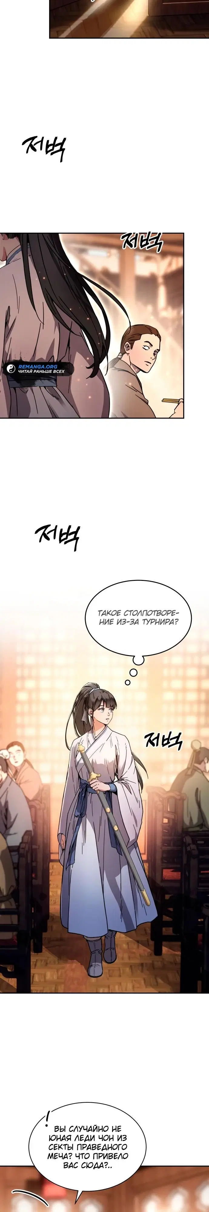 Page 23.000