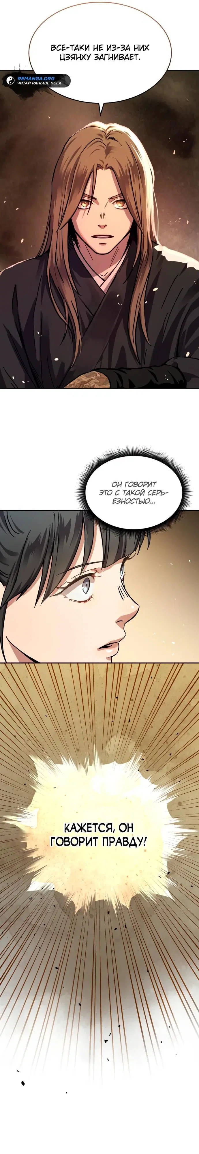 Page 23.000