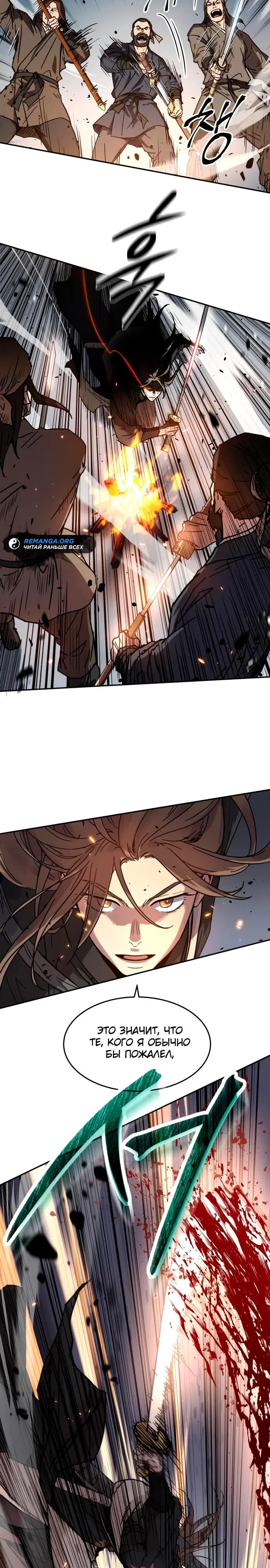 Page 23.000