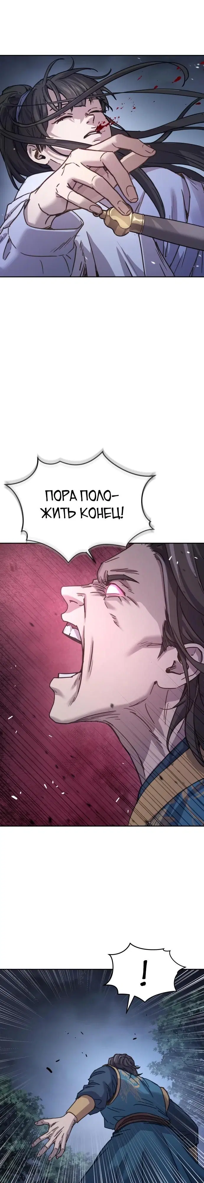 Page 23.000