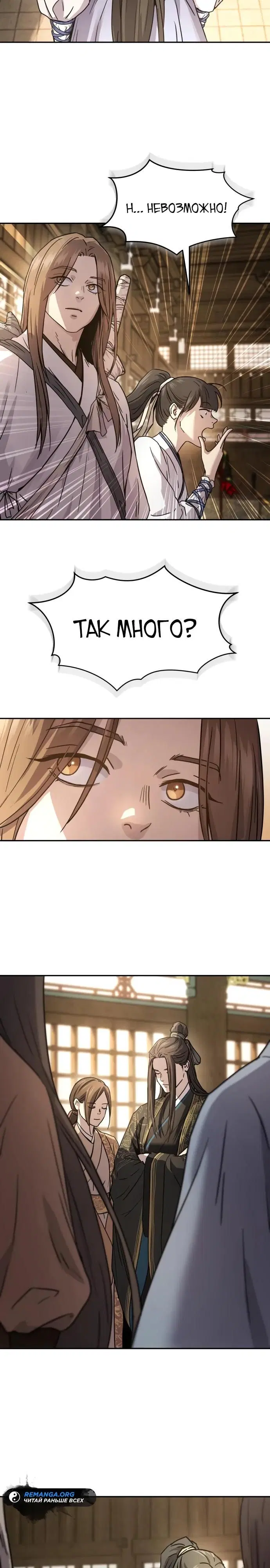 Page 23.000