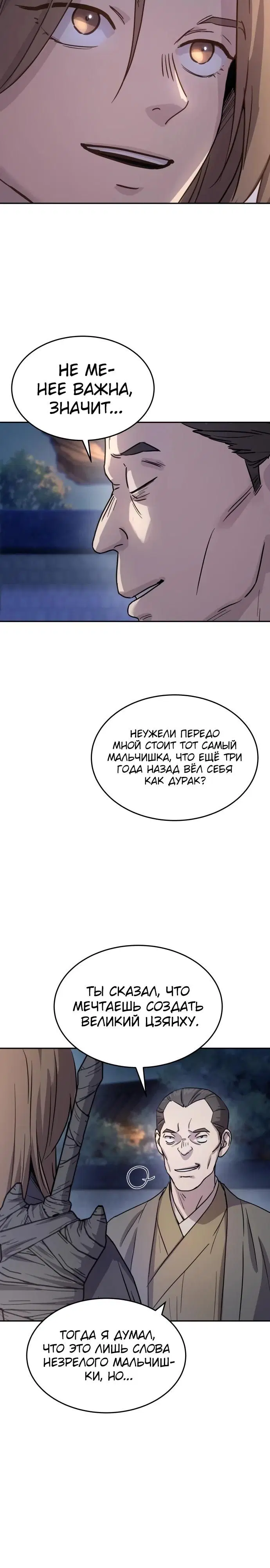 Page 23.000