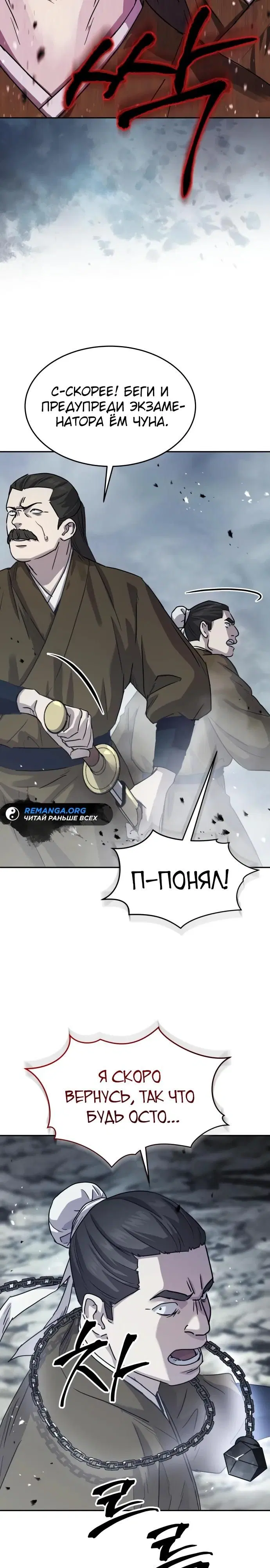 Page 23.000