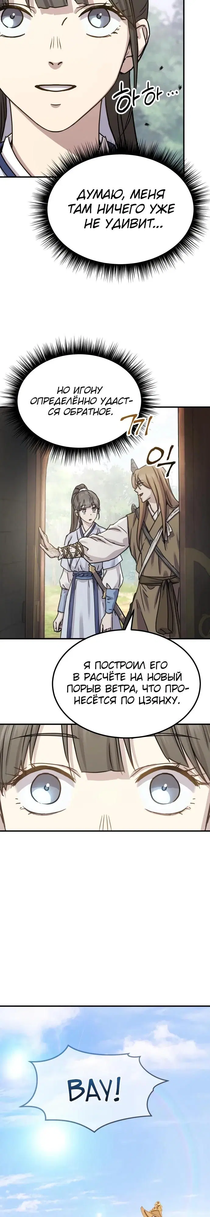 Page 34.000