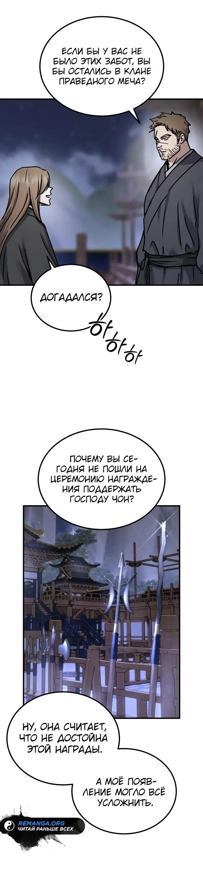 Page 34.000
