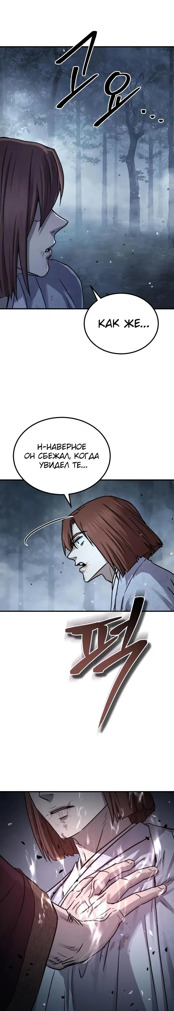 Page 34.000