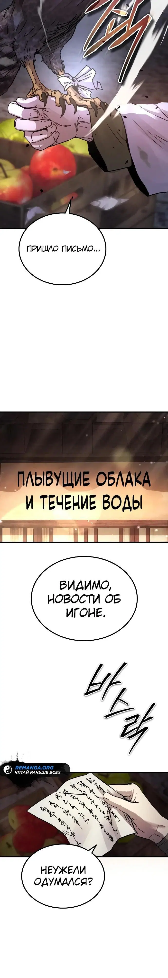 Page 34.000