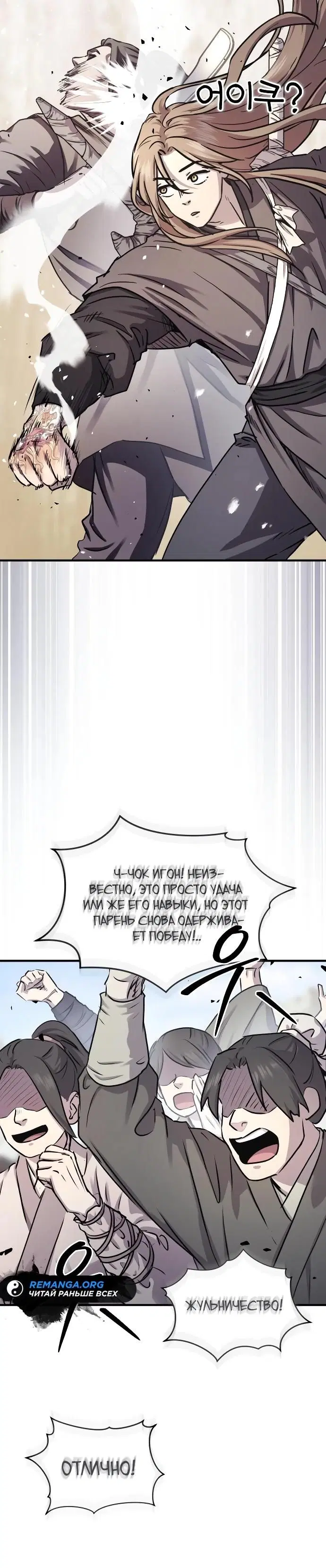 Page 34.000