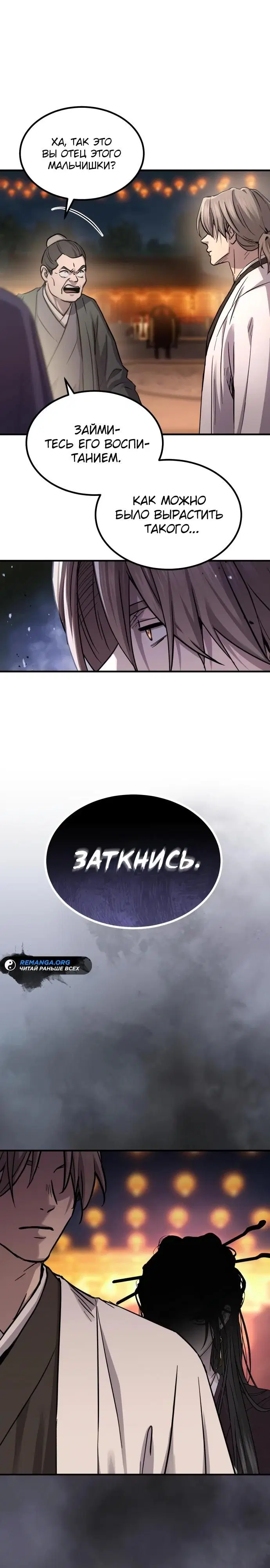 Page 34.000