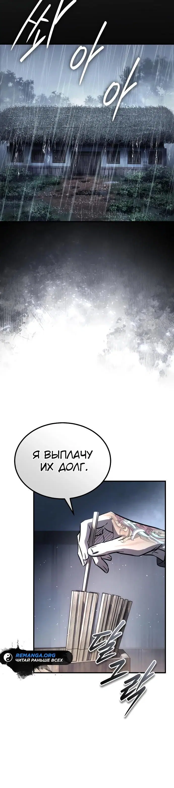Page 34.000