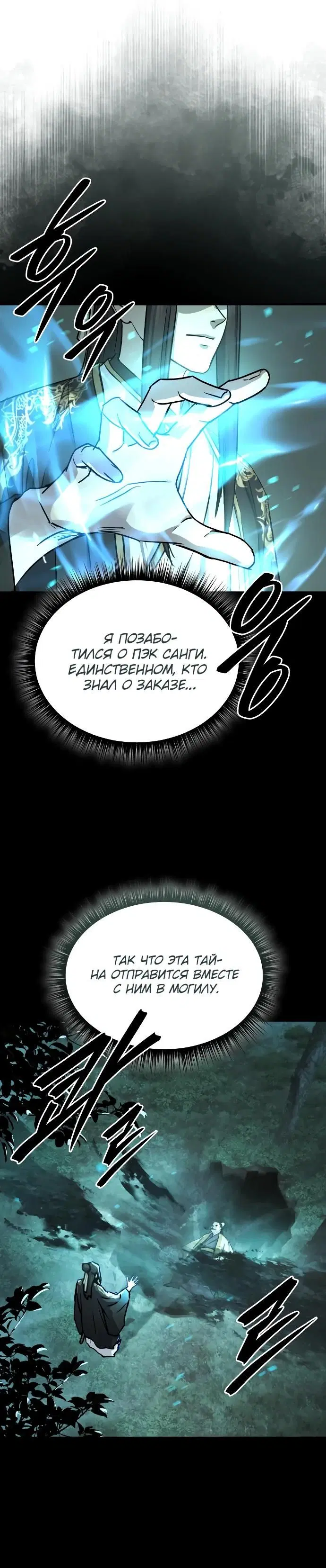 Page 34.000