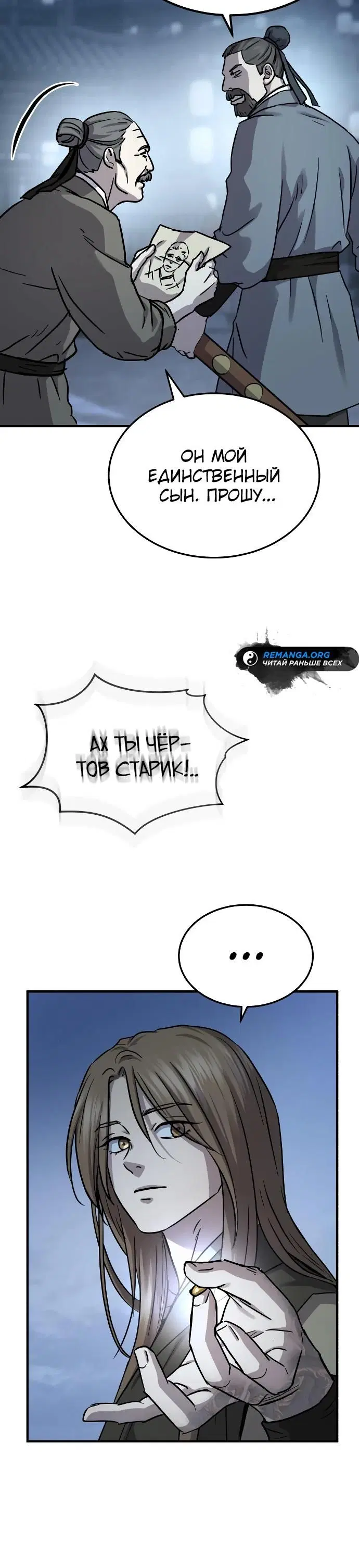 Page 34.000
