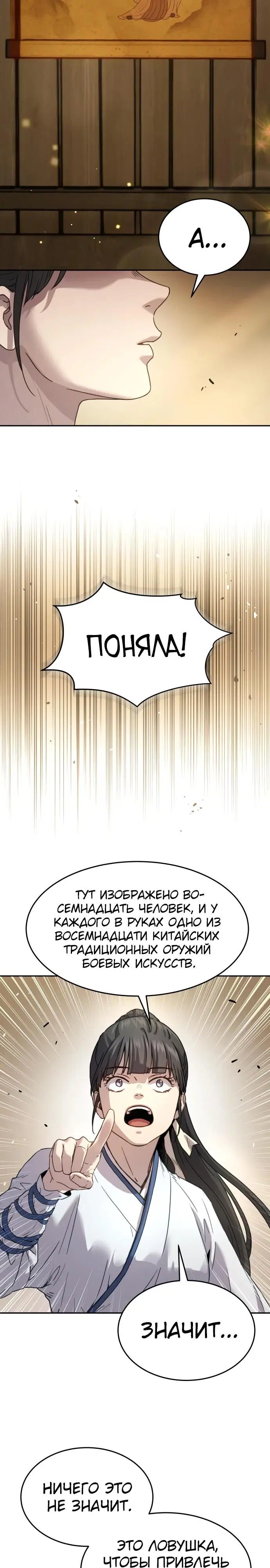 Page 34.000