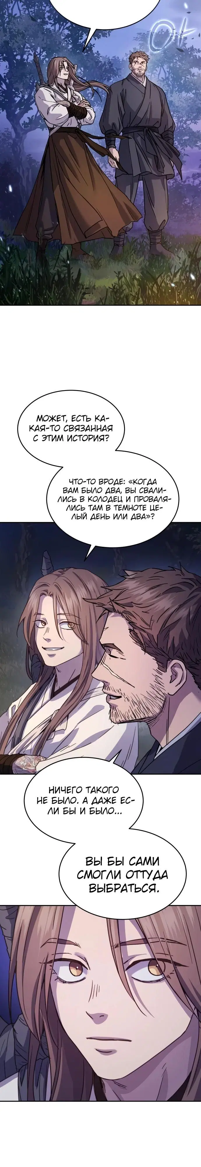 Page 34.000