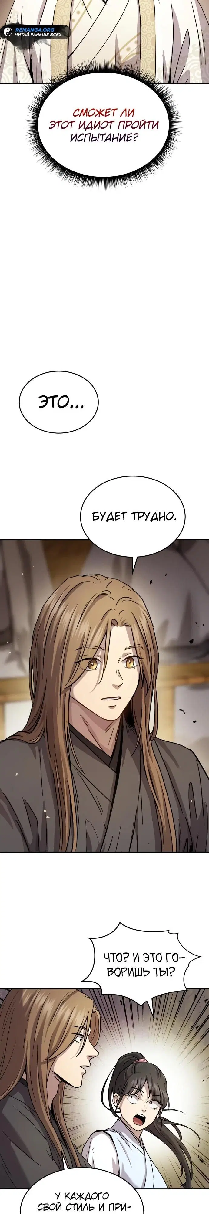 Page 34.000