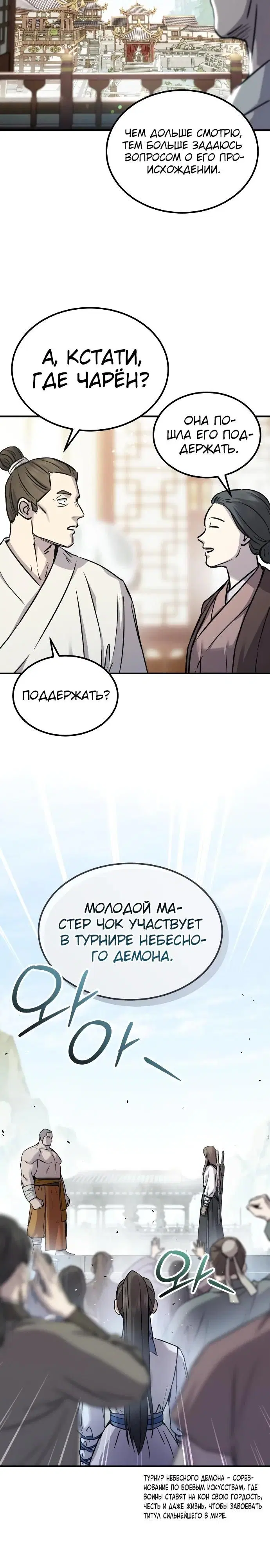 Page 35.000