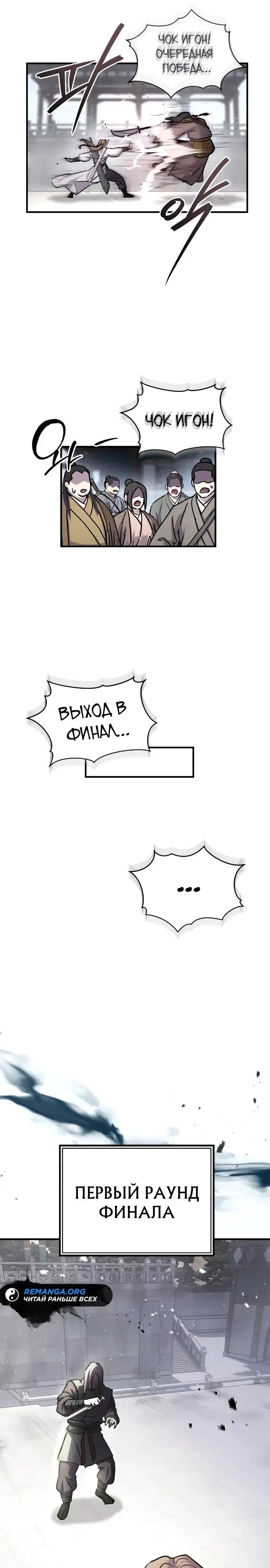 Page 35.000