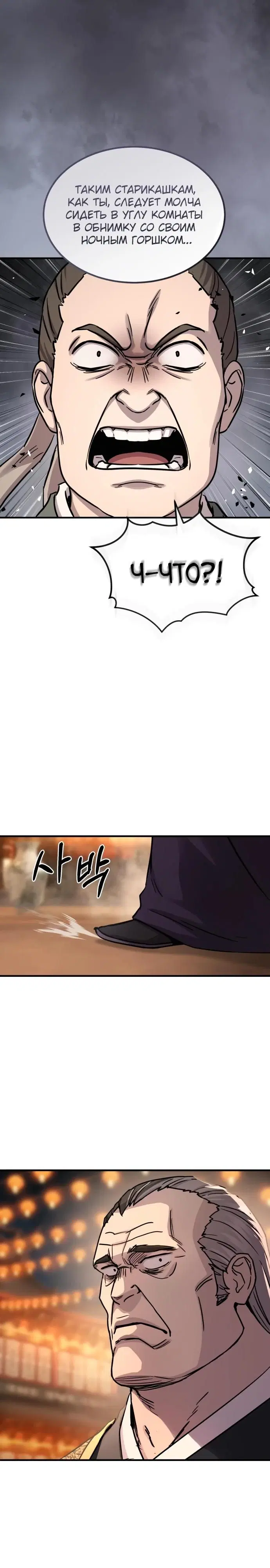 Page 35.000