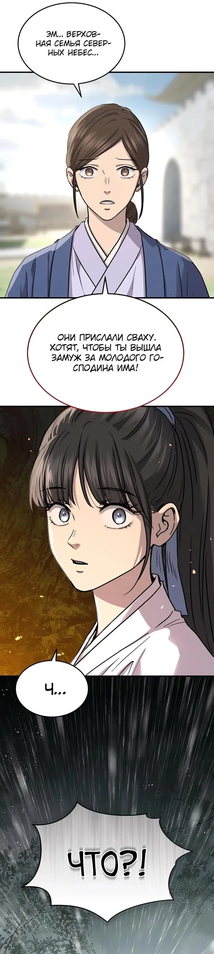 Page 35.000