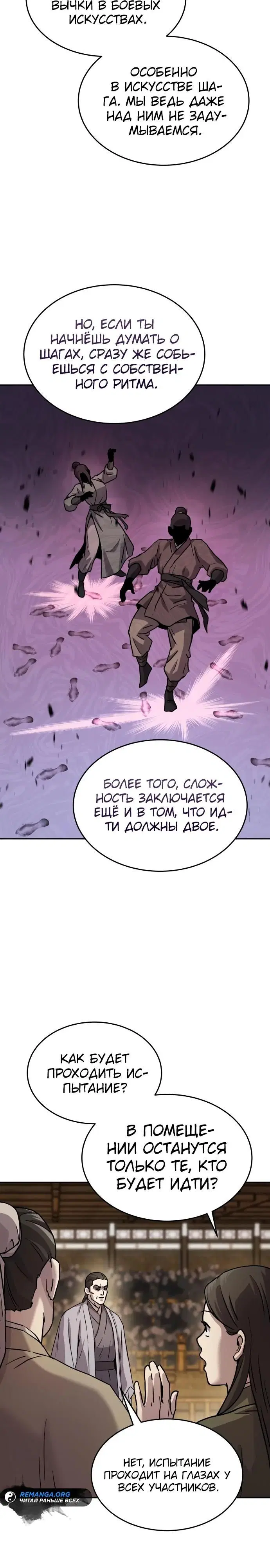Page 35.000