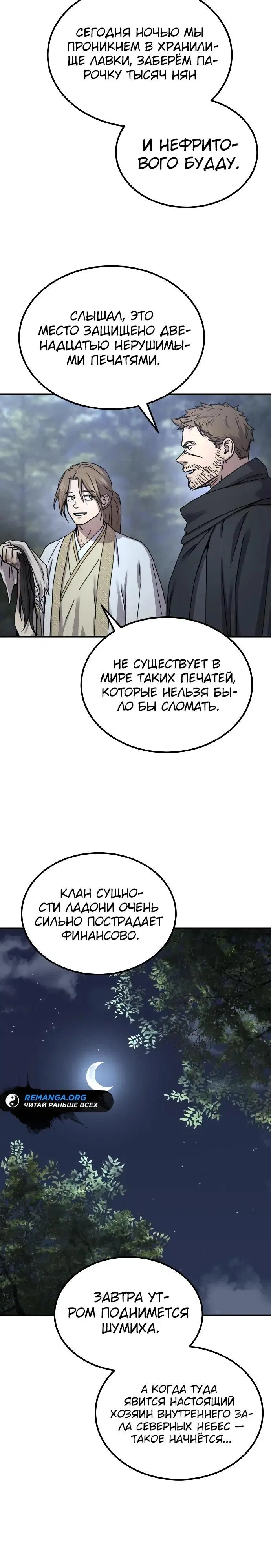 Page 36.000