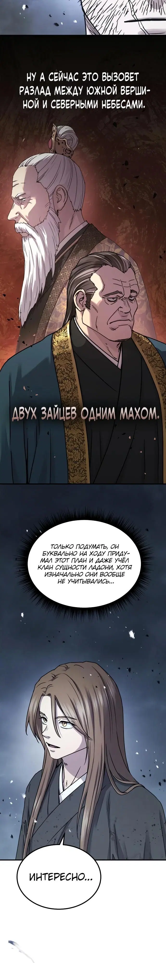 Page 36.000