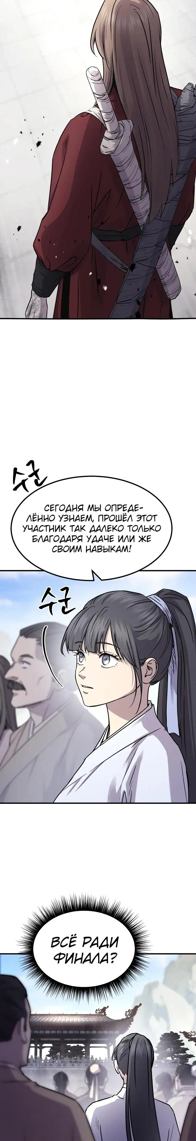 Page 36.000