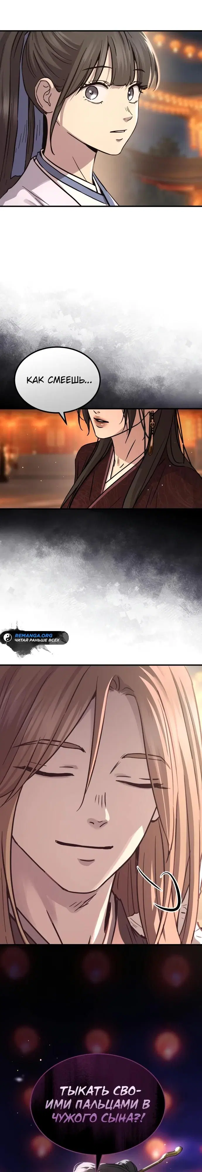 Page 36.000
