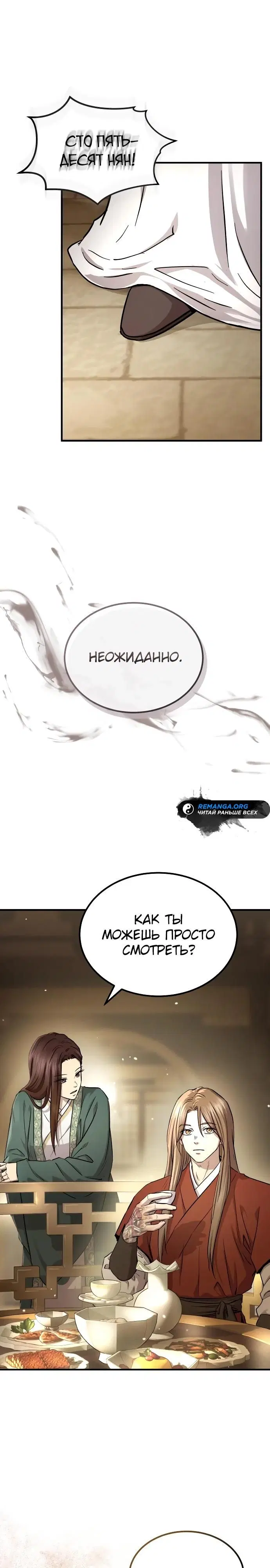 Page 36.000