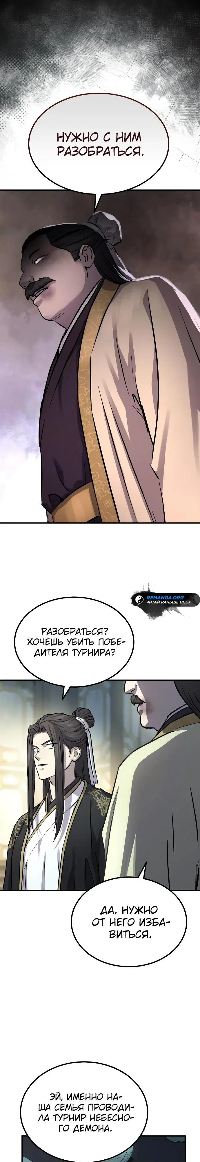 Page 36.000