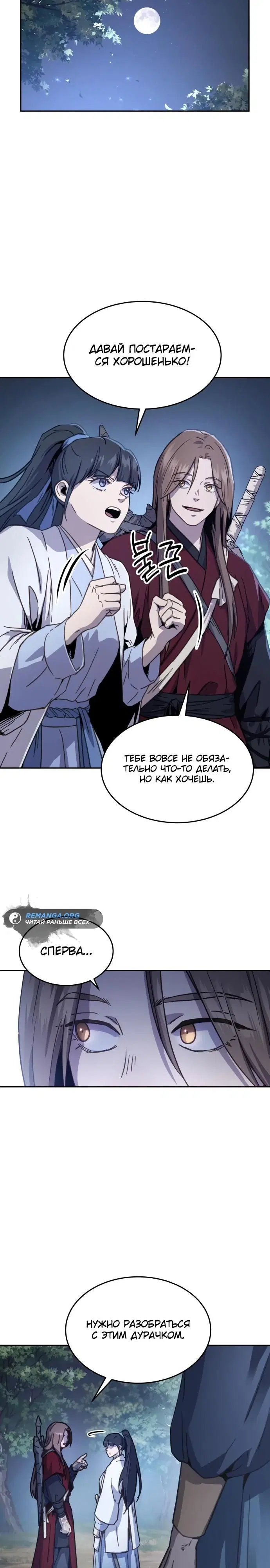 Page 36.000