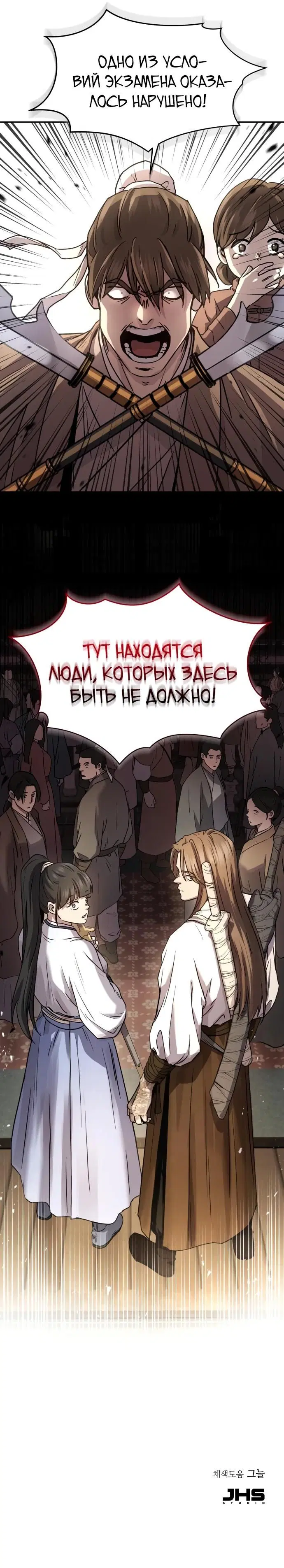 Page 36.000