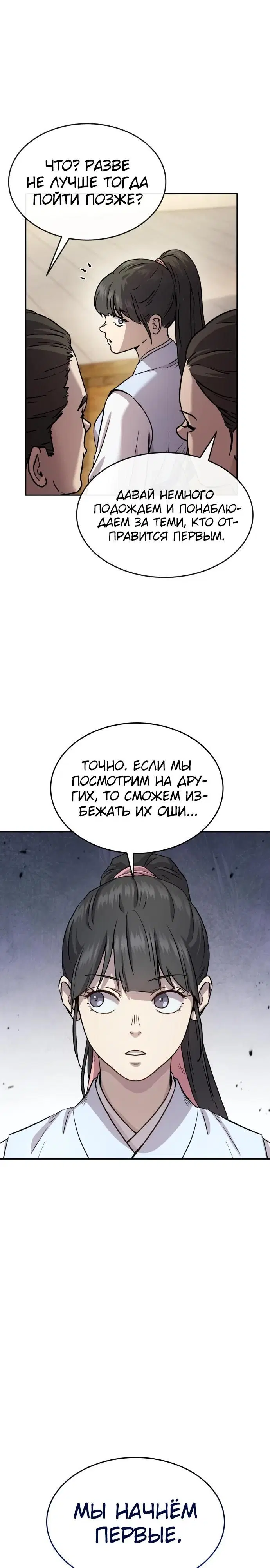 Page 36.000