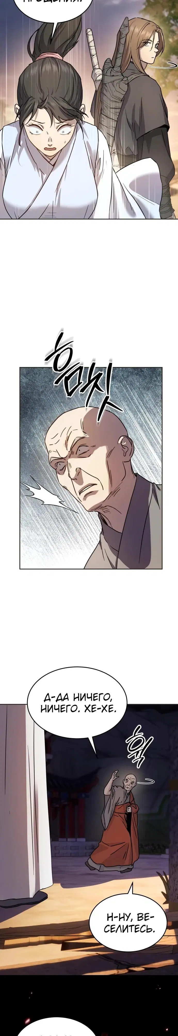 Page 36.000